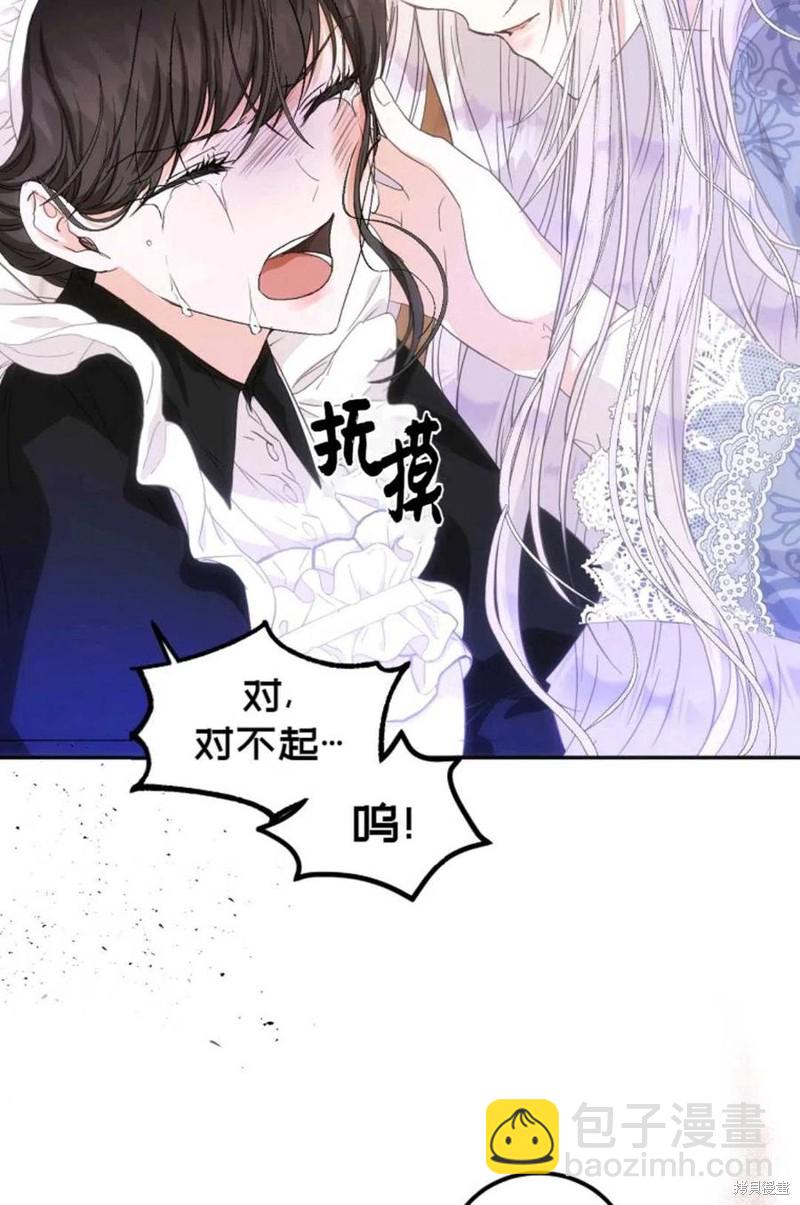 第21话69