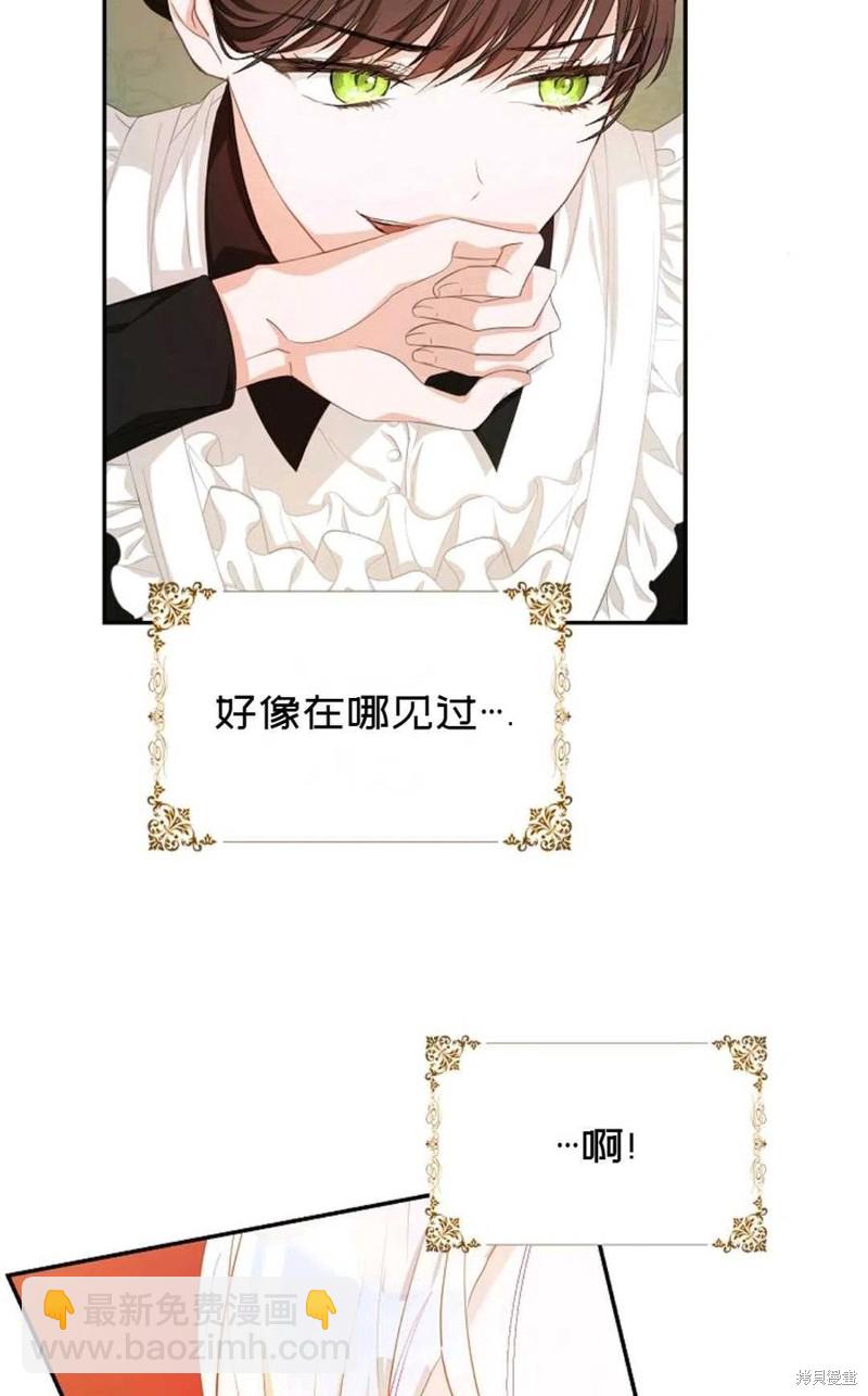 第21话7