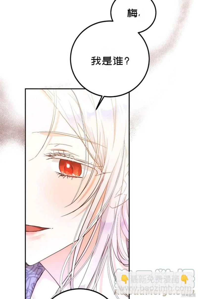 第21话70