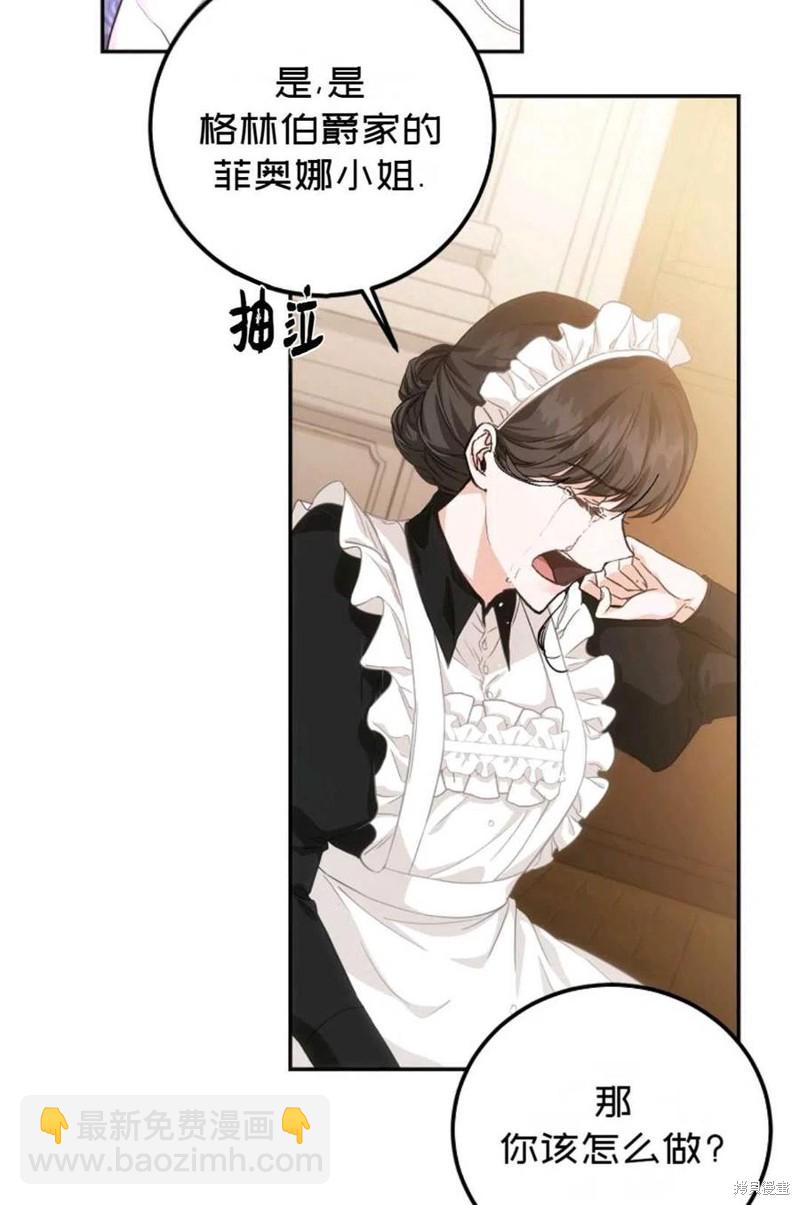 第21话71