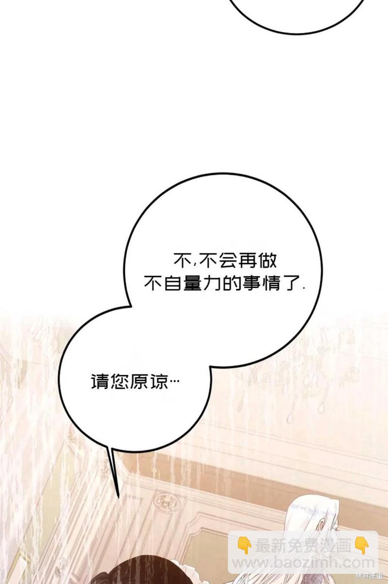 第21话72