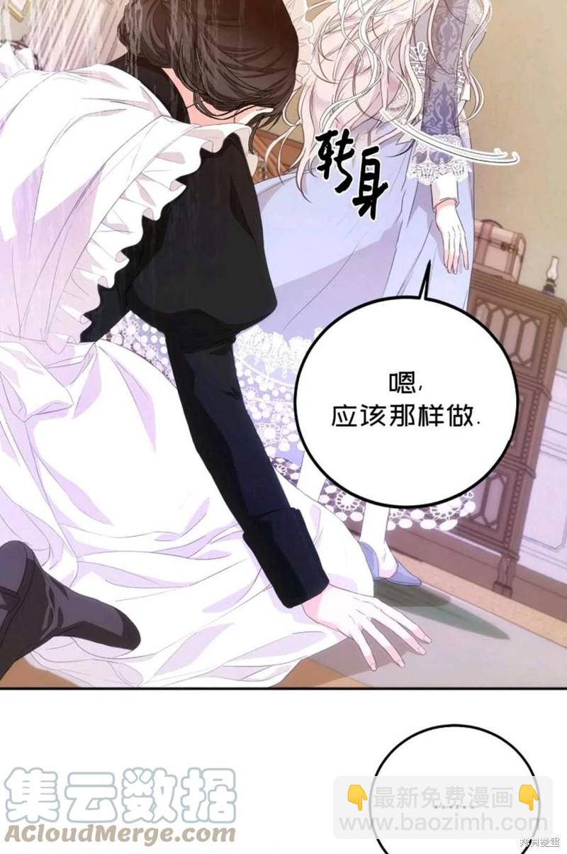 第21话73