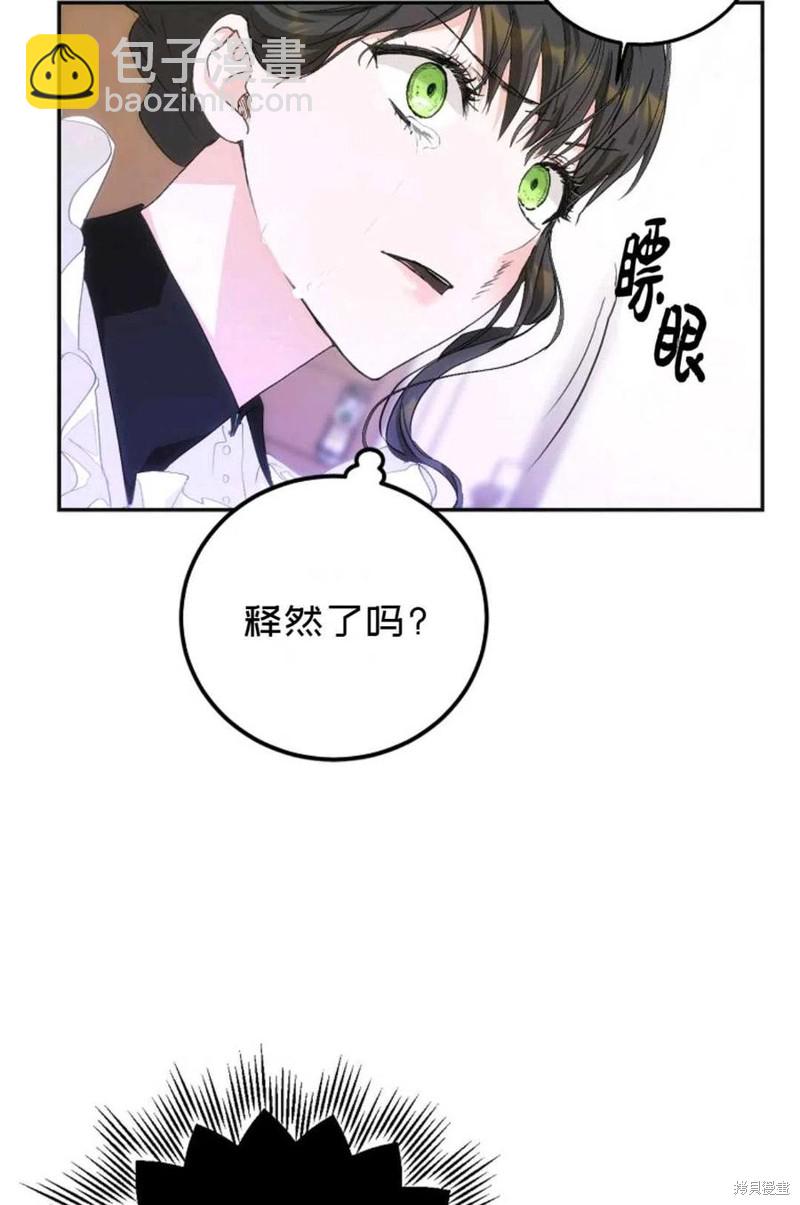 第21话74