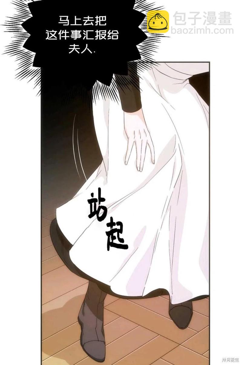 第21话75