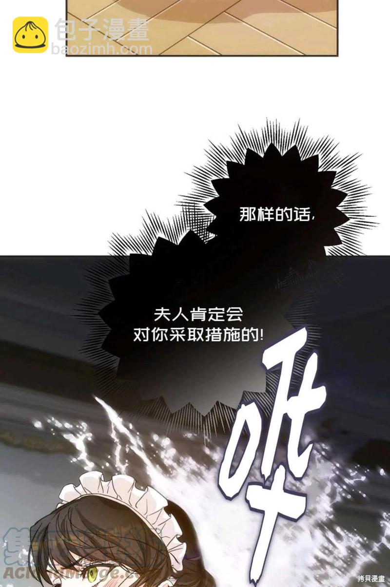 第21话76