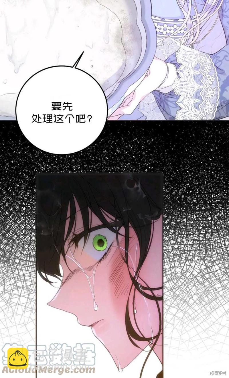 第21话79