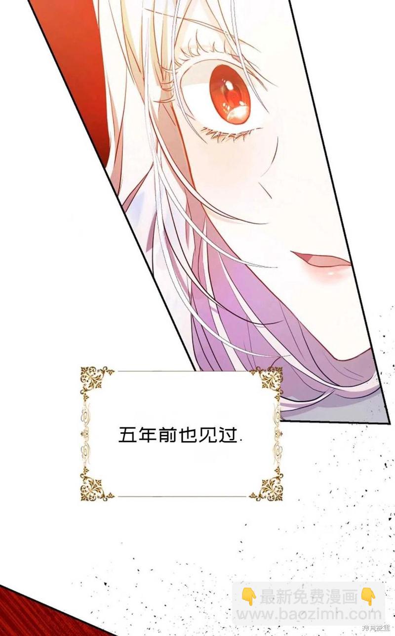 第21话8