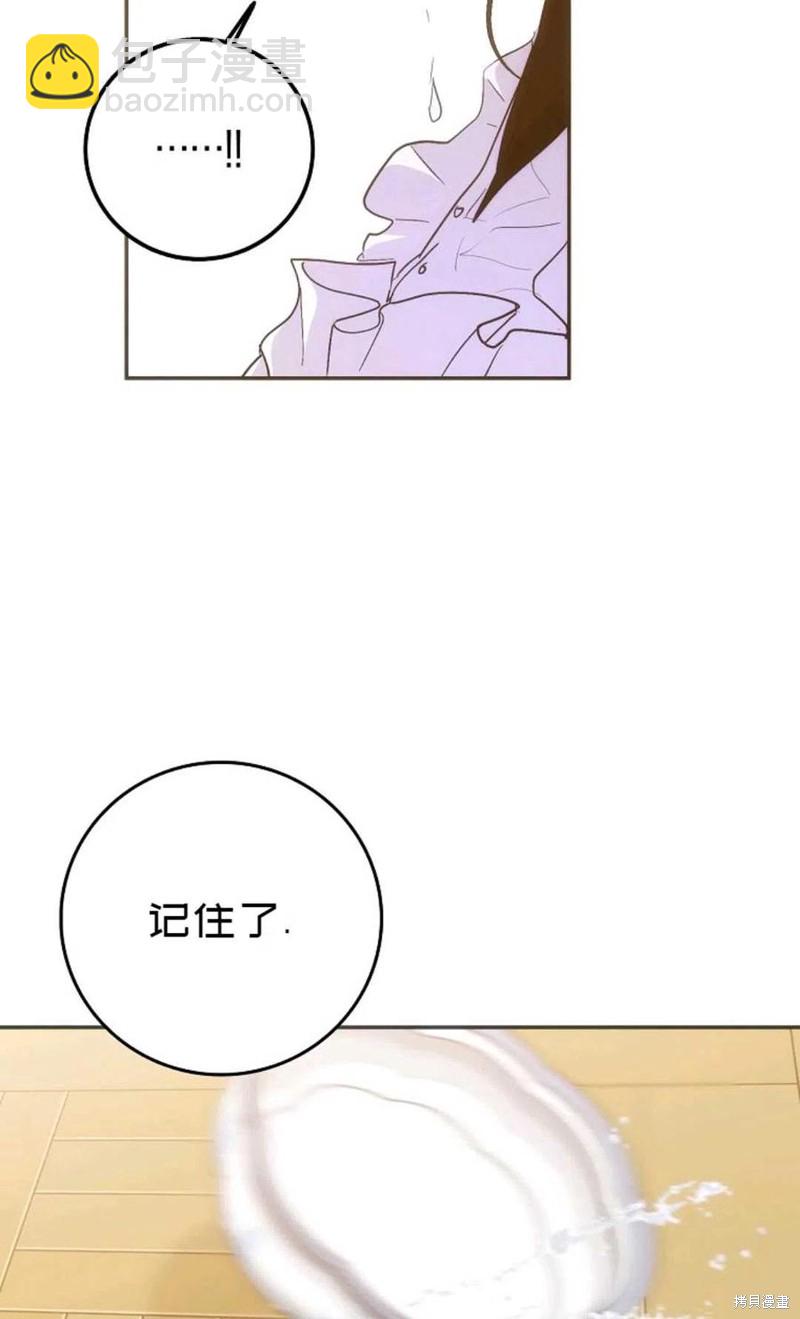 第21话80