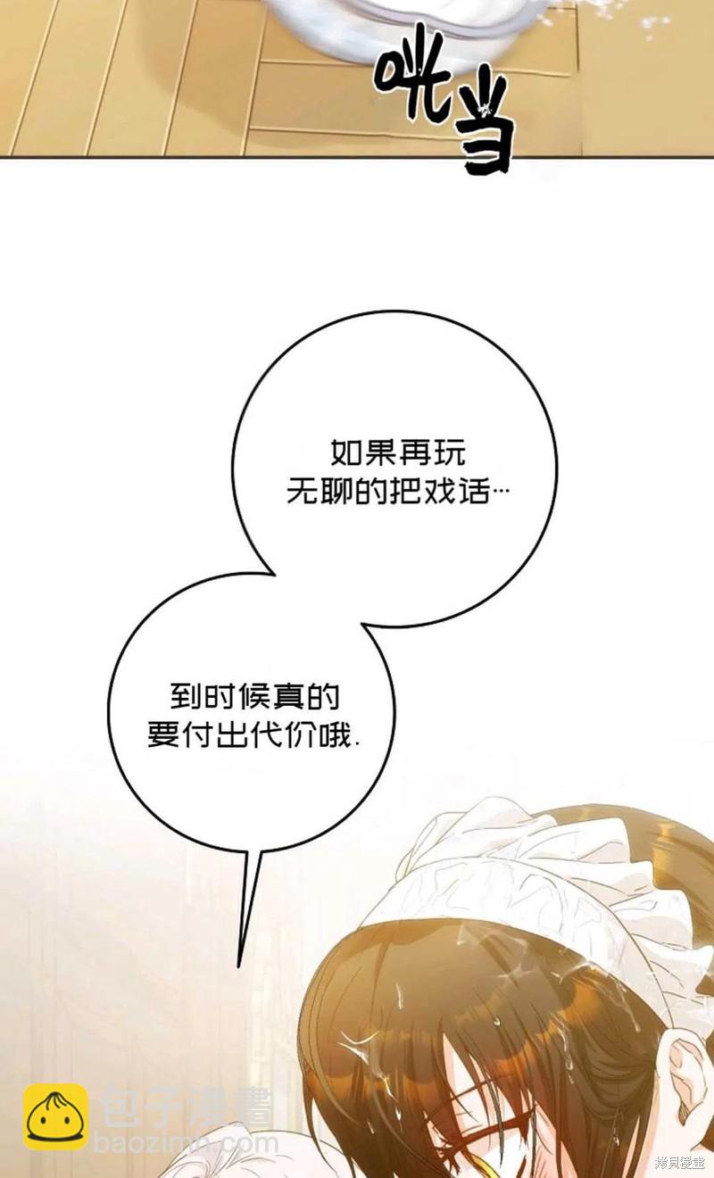 第21话81