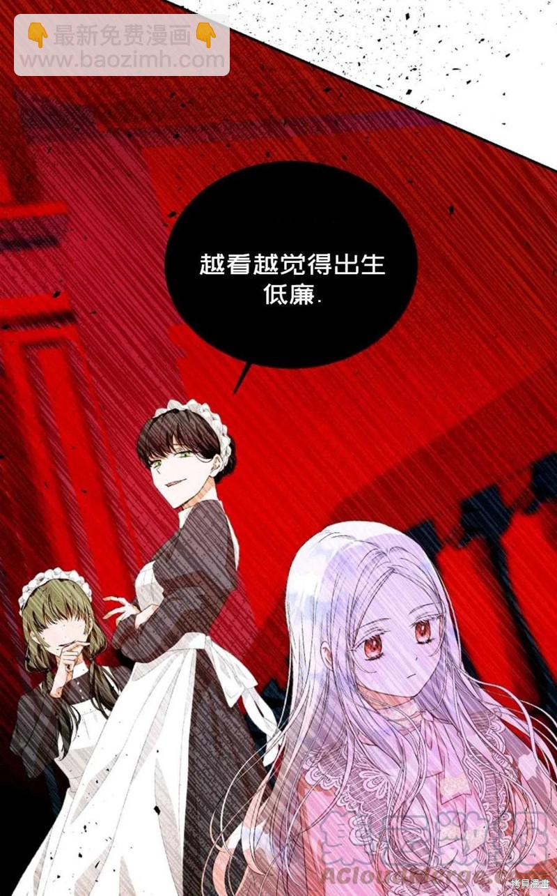 第21话9