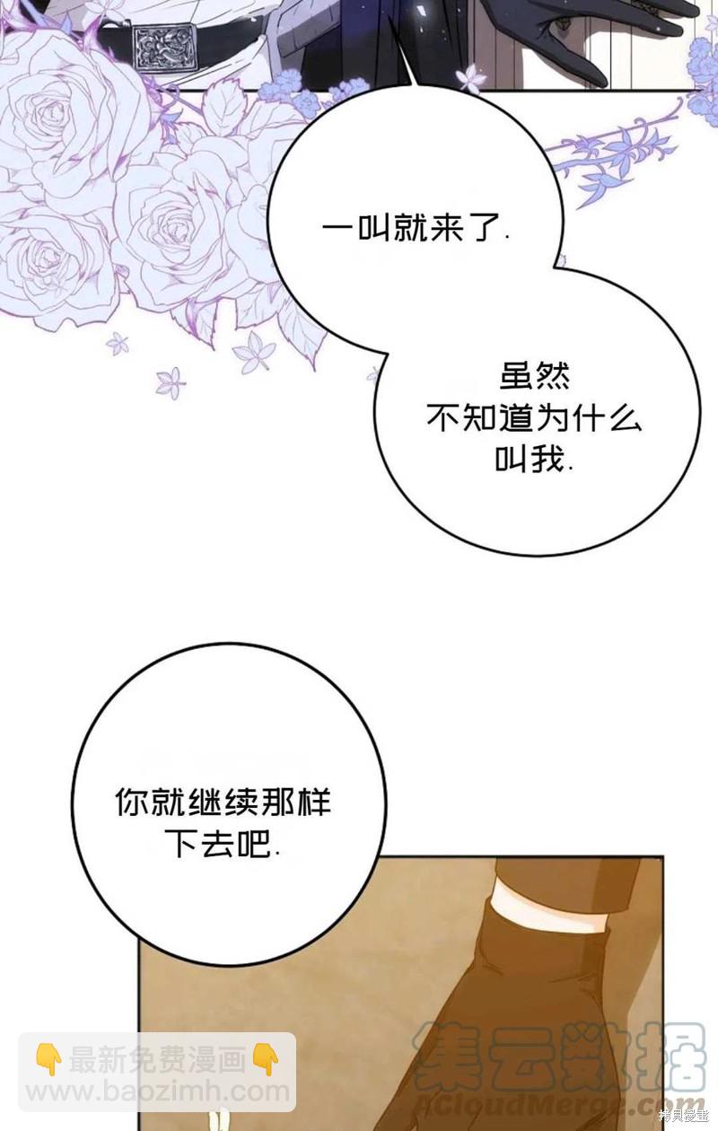 第22话52