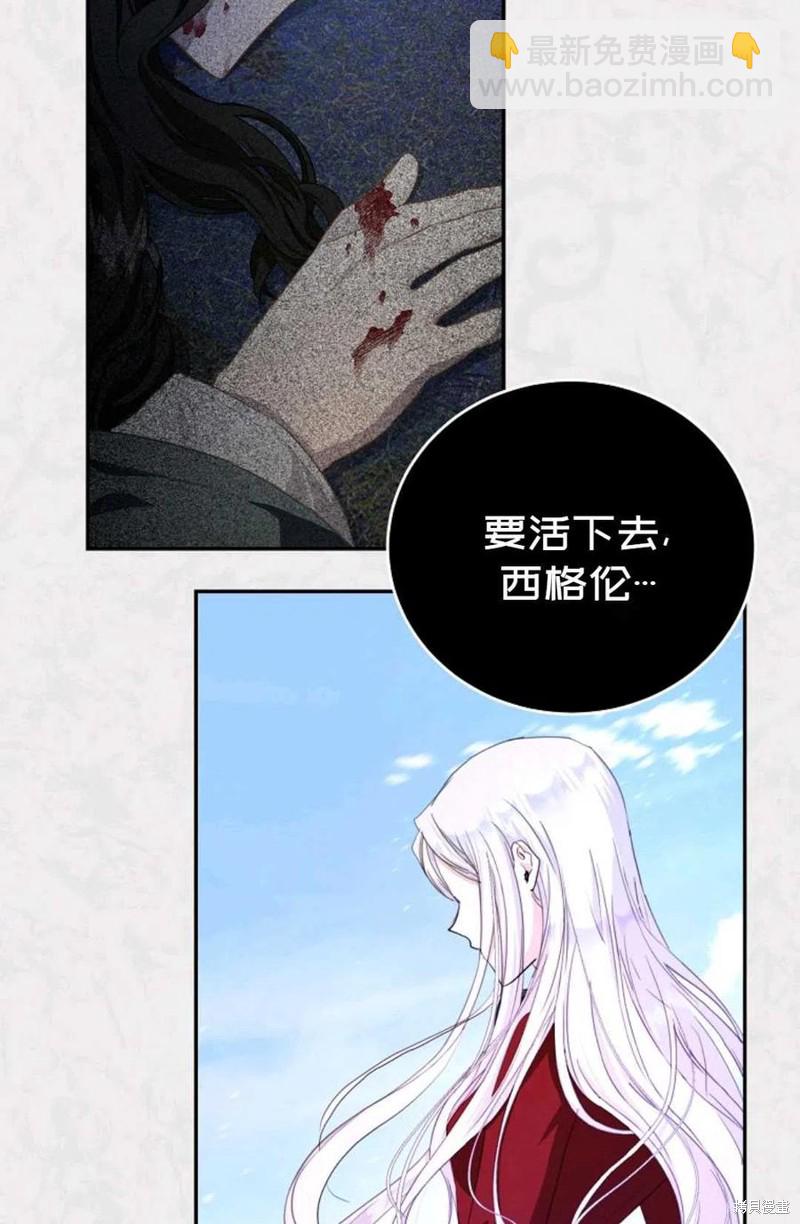 第22话74