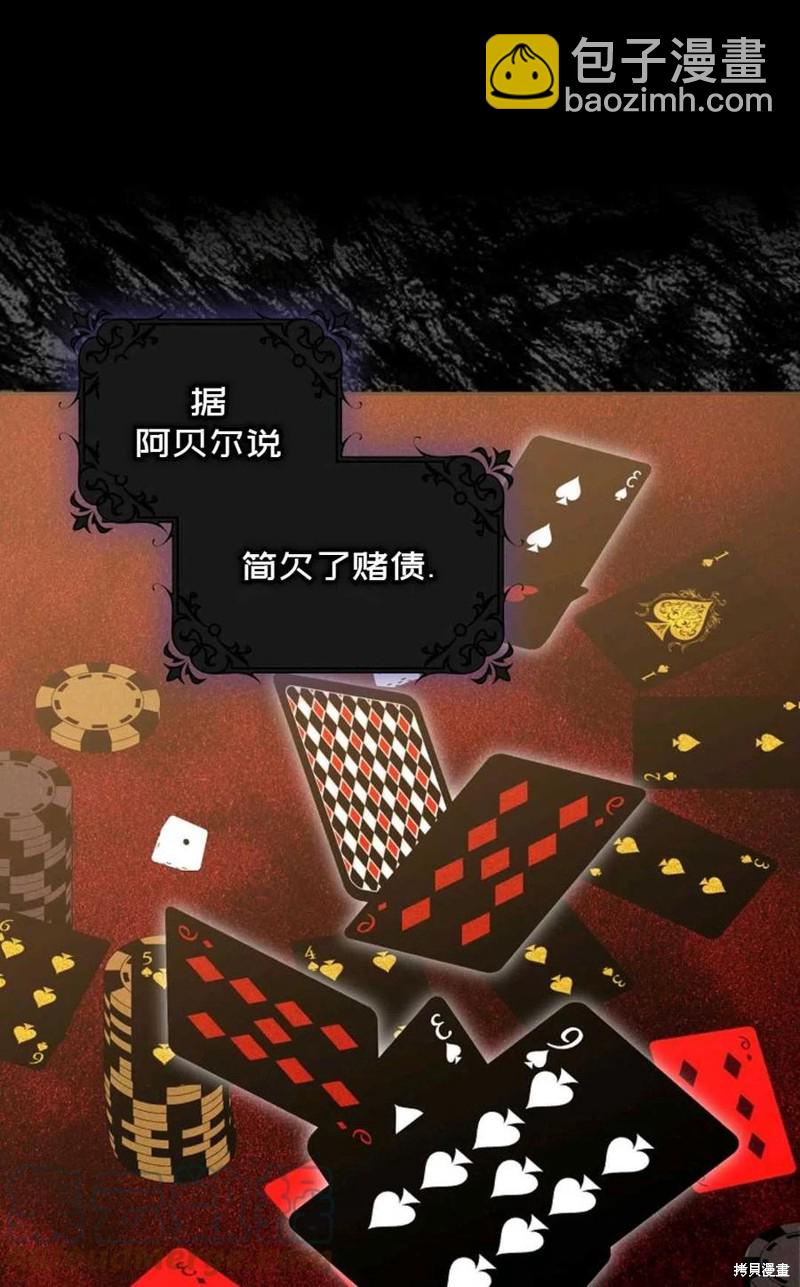 第23话36
