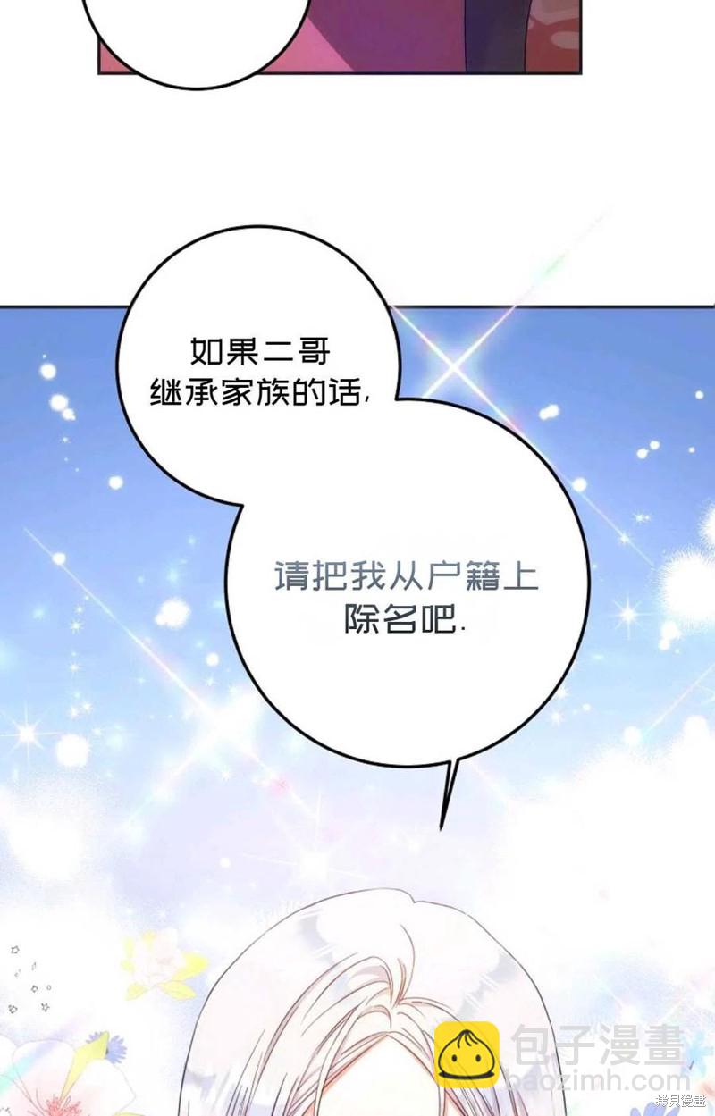 第23话57