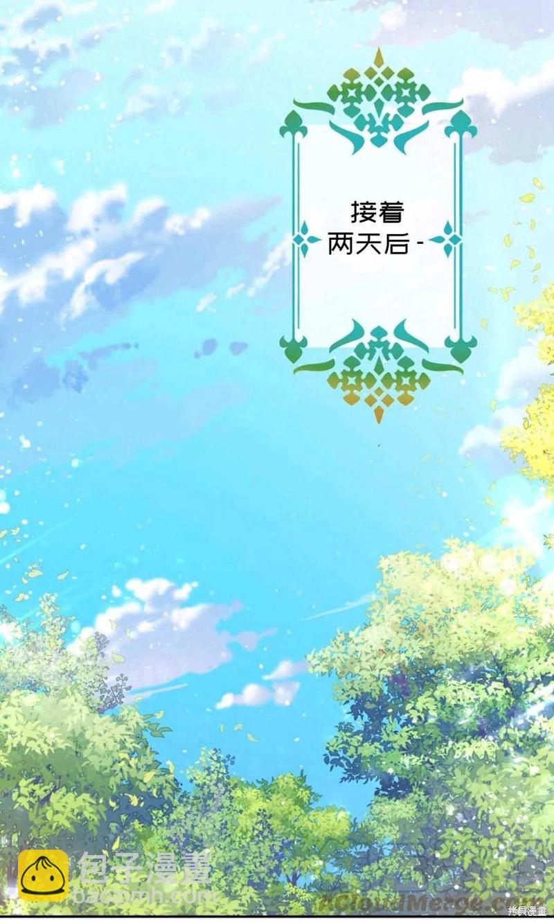 第24话12