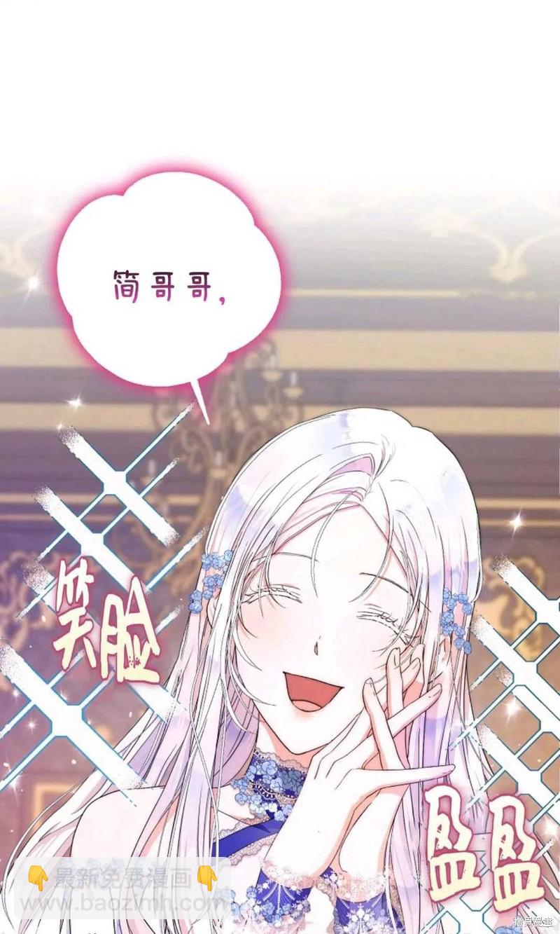 第24话13