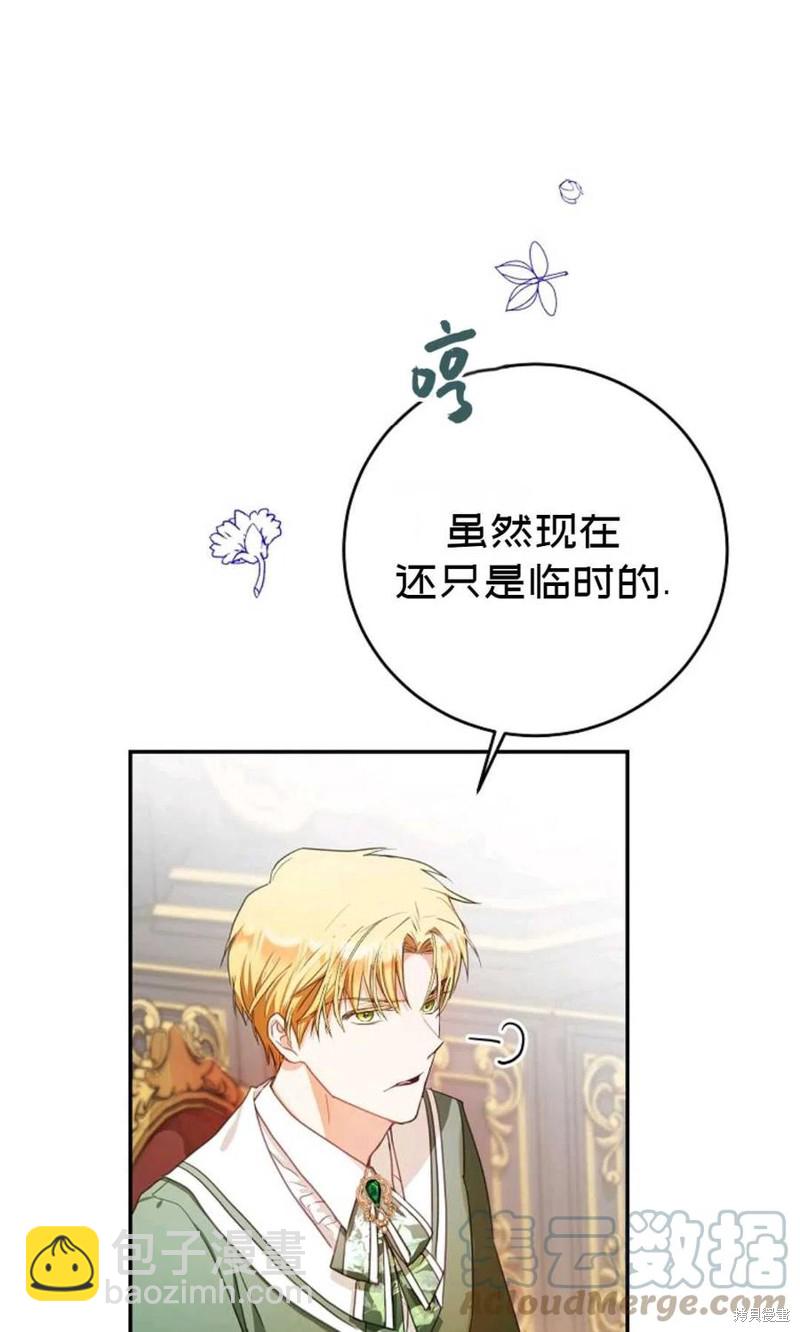 第24话15