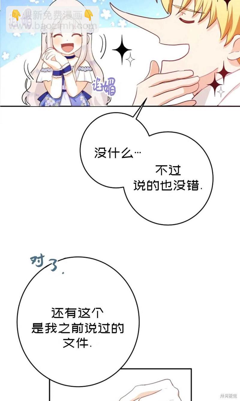 第24话17