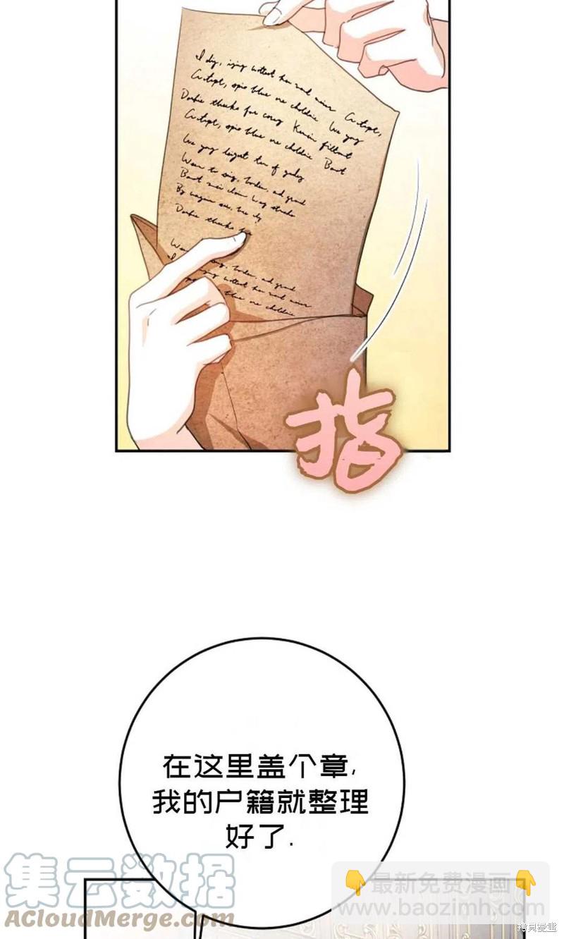 第24话18