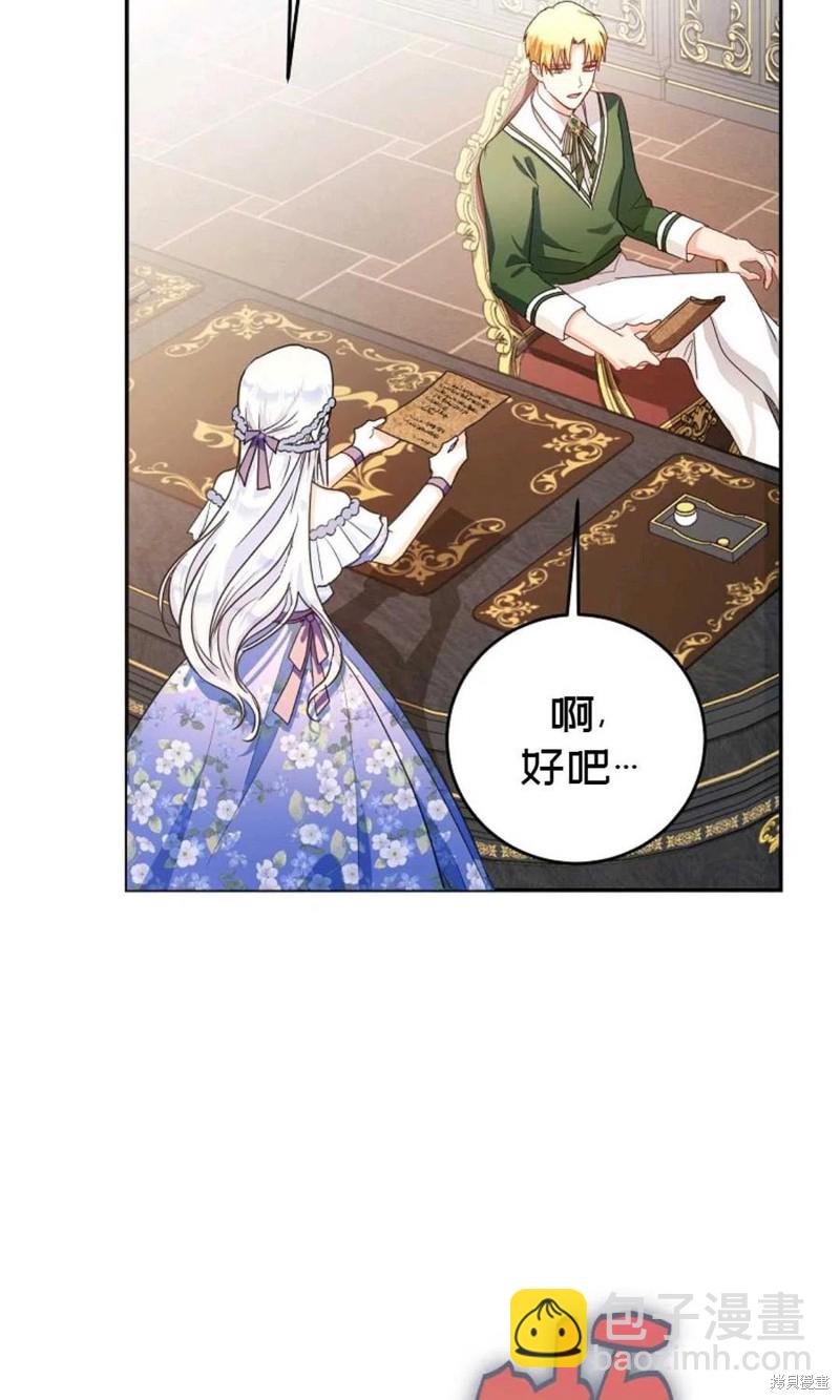 第24话19