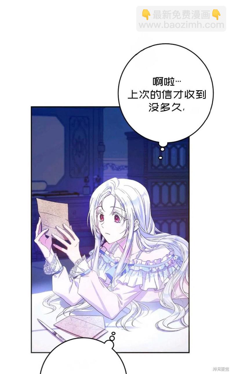 第24话2