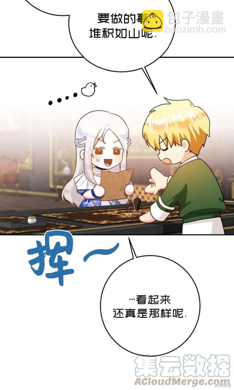 第24话21