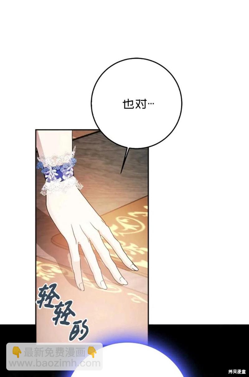 第24话22