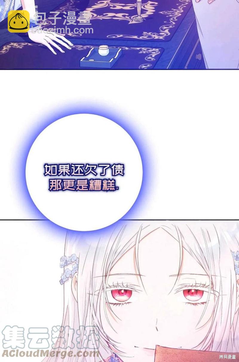 第24话24