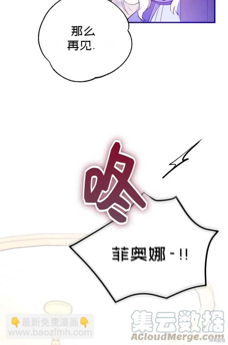 第24话27