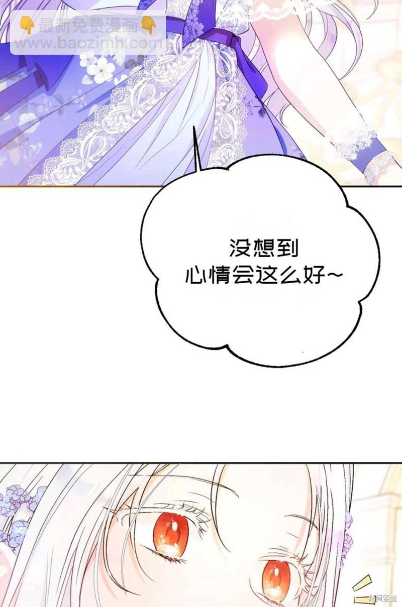 第24话29