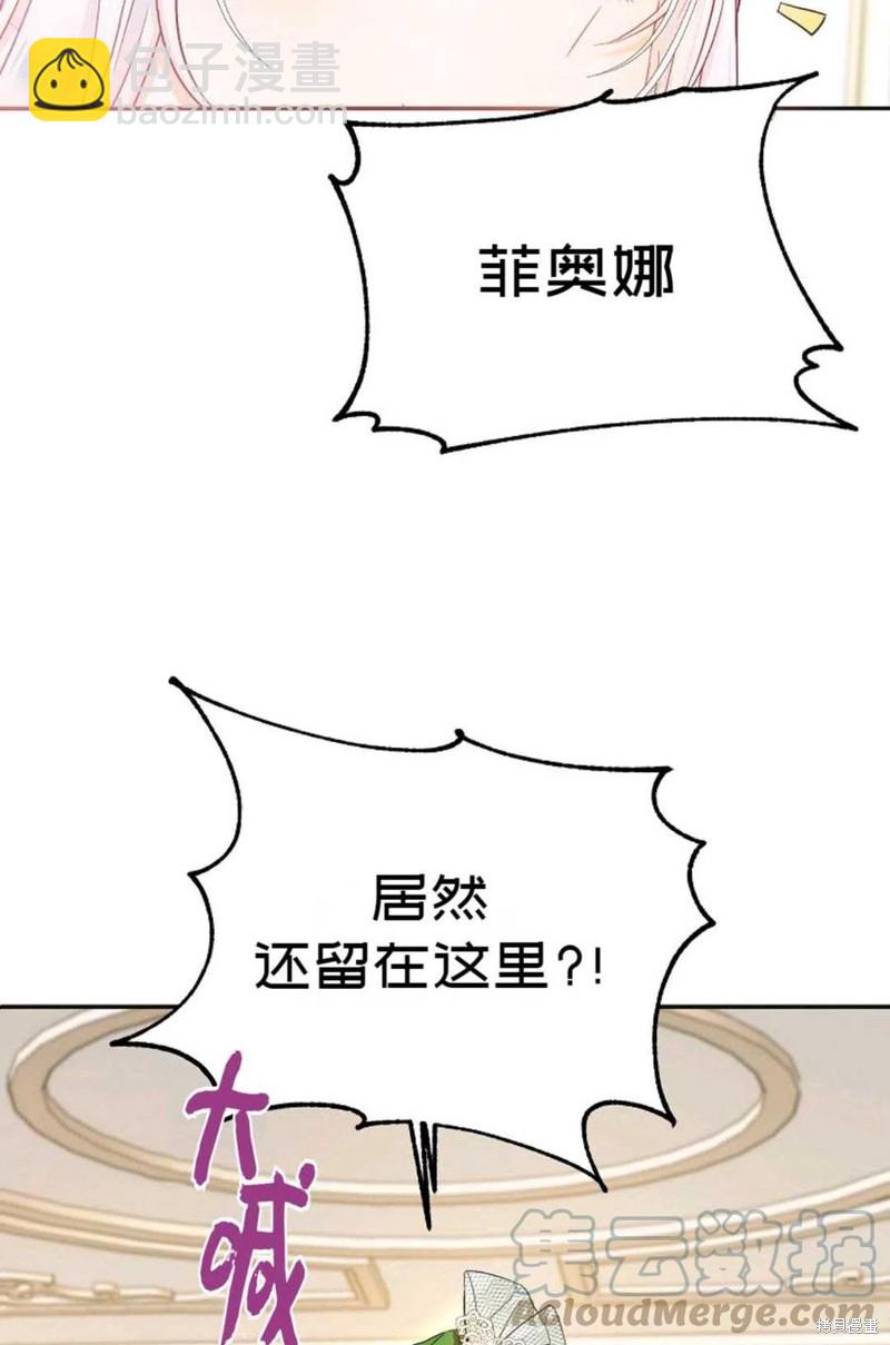 第24话30