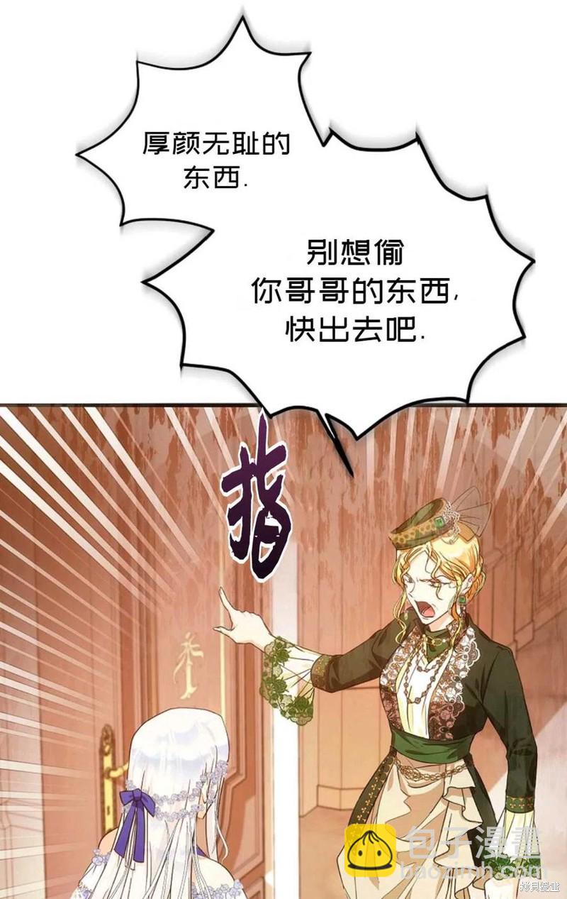 第24话32