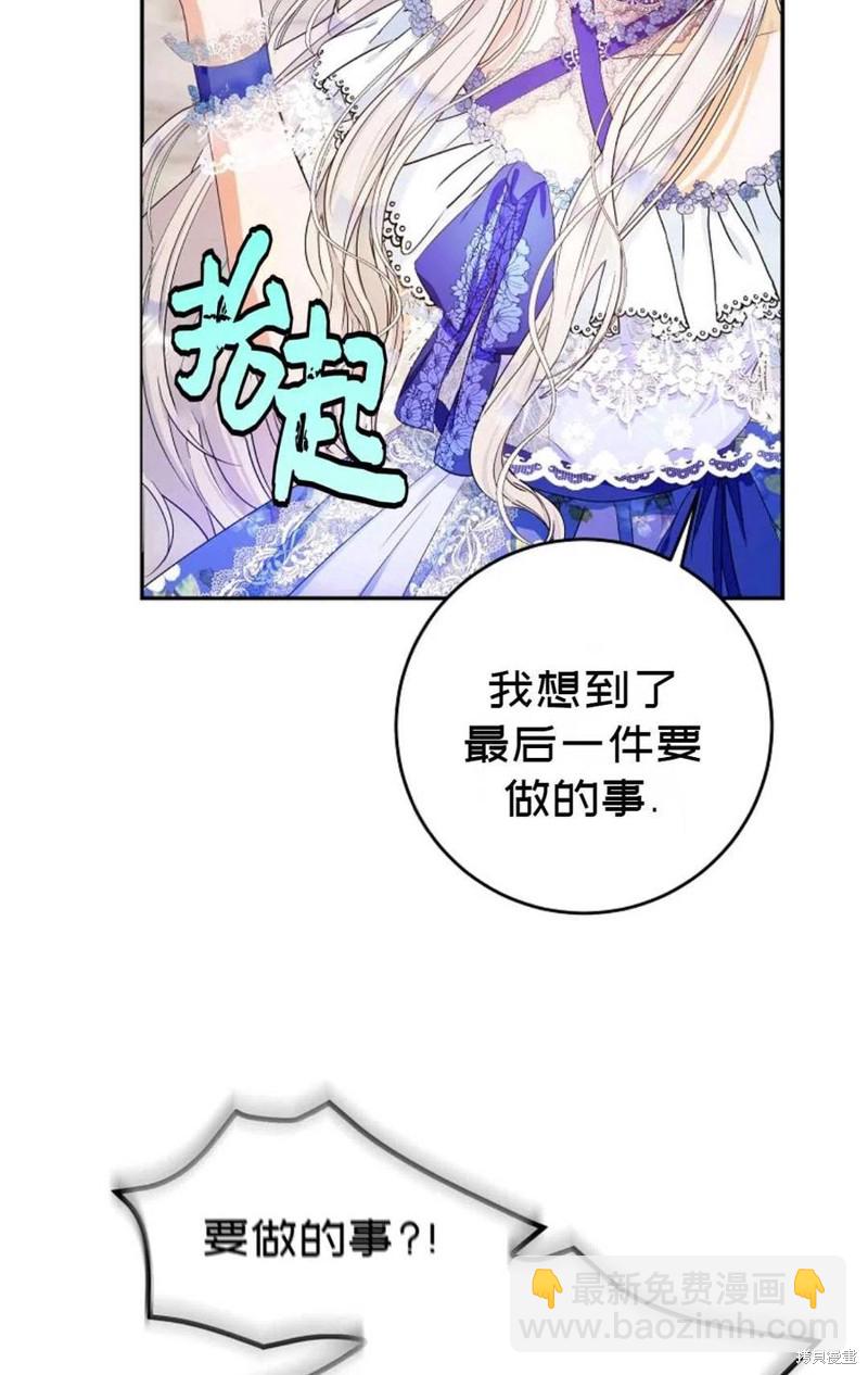 第24话35