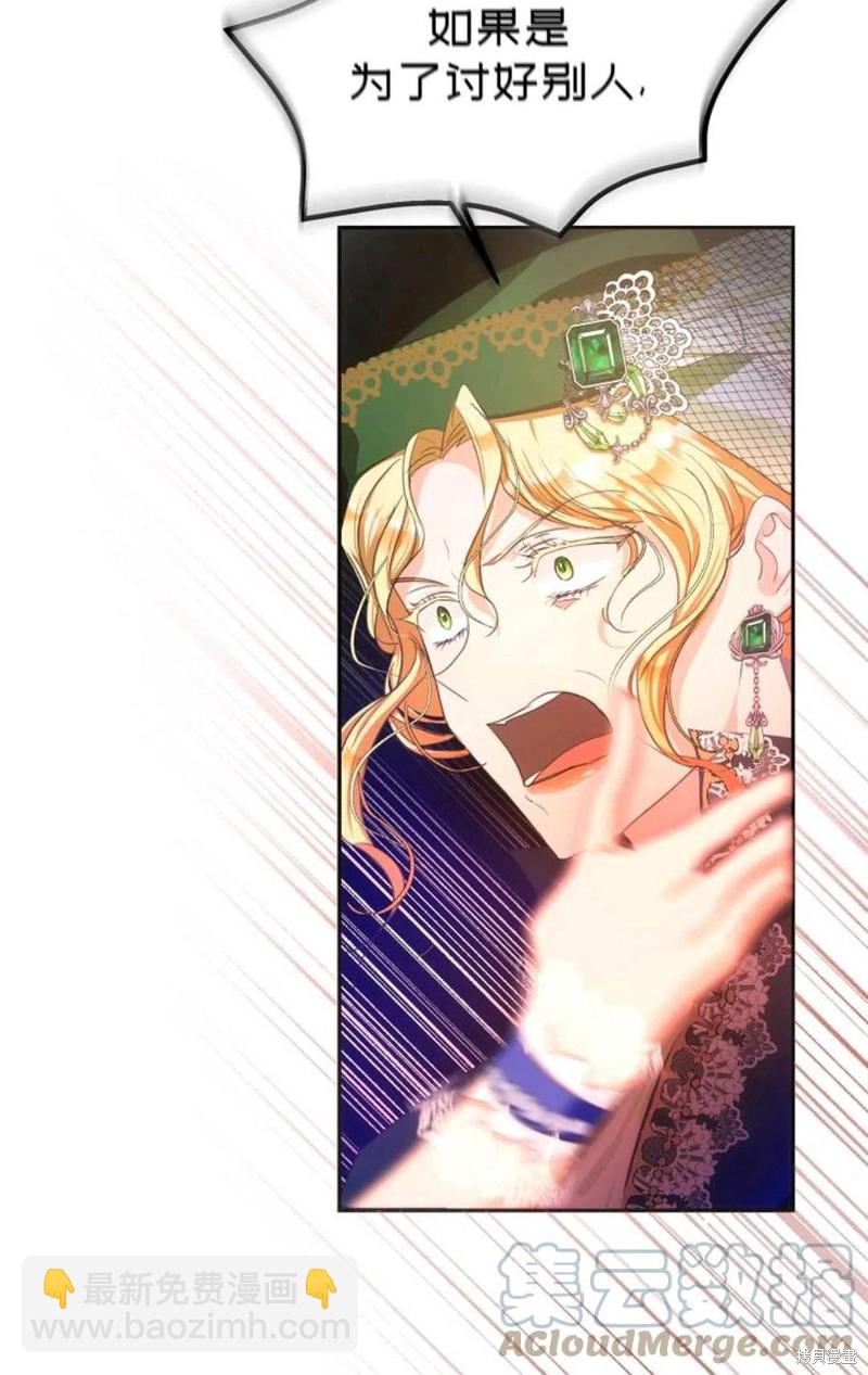 第24话36