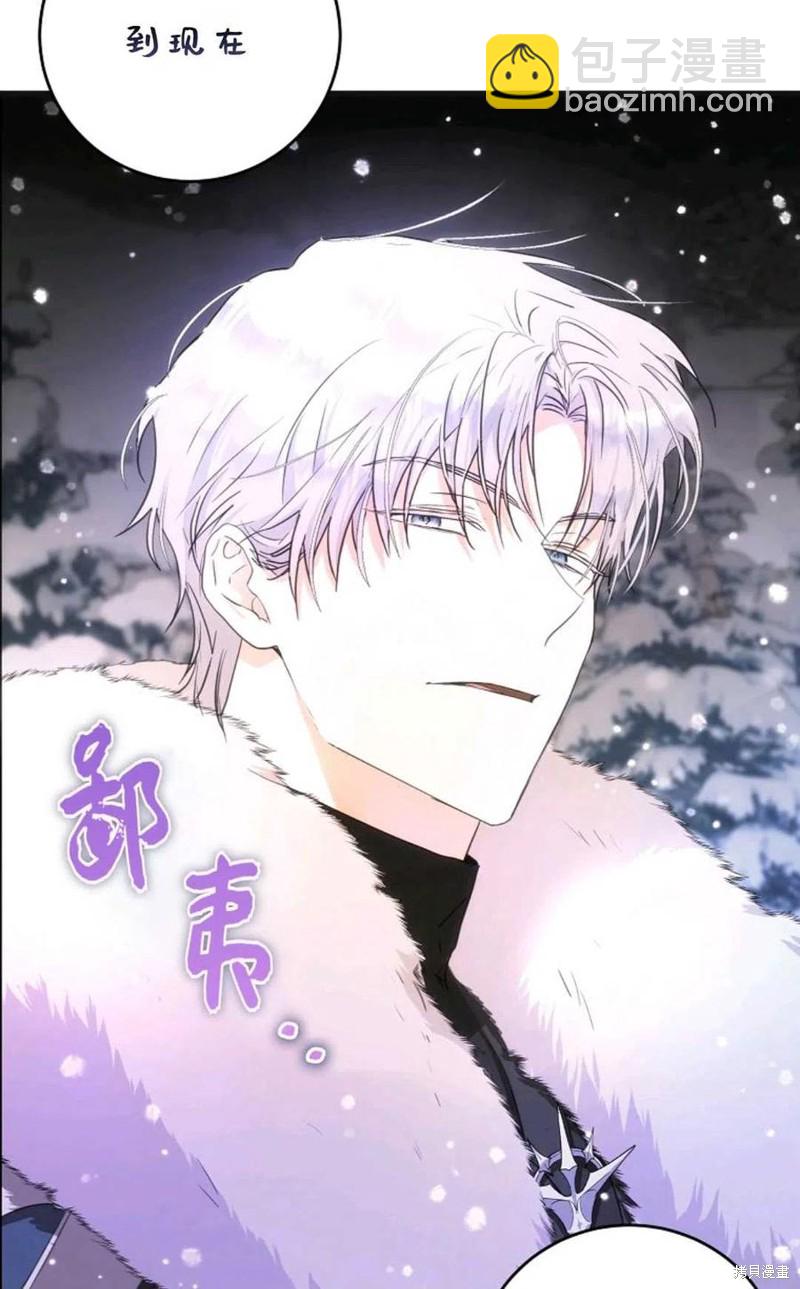 第24话4