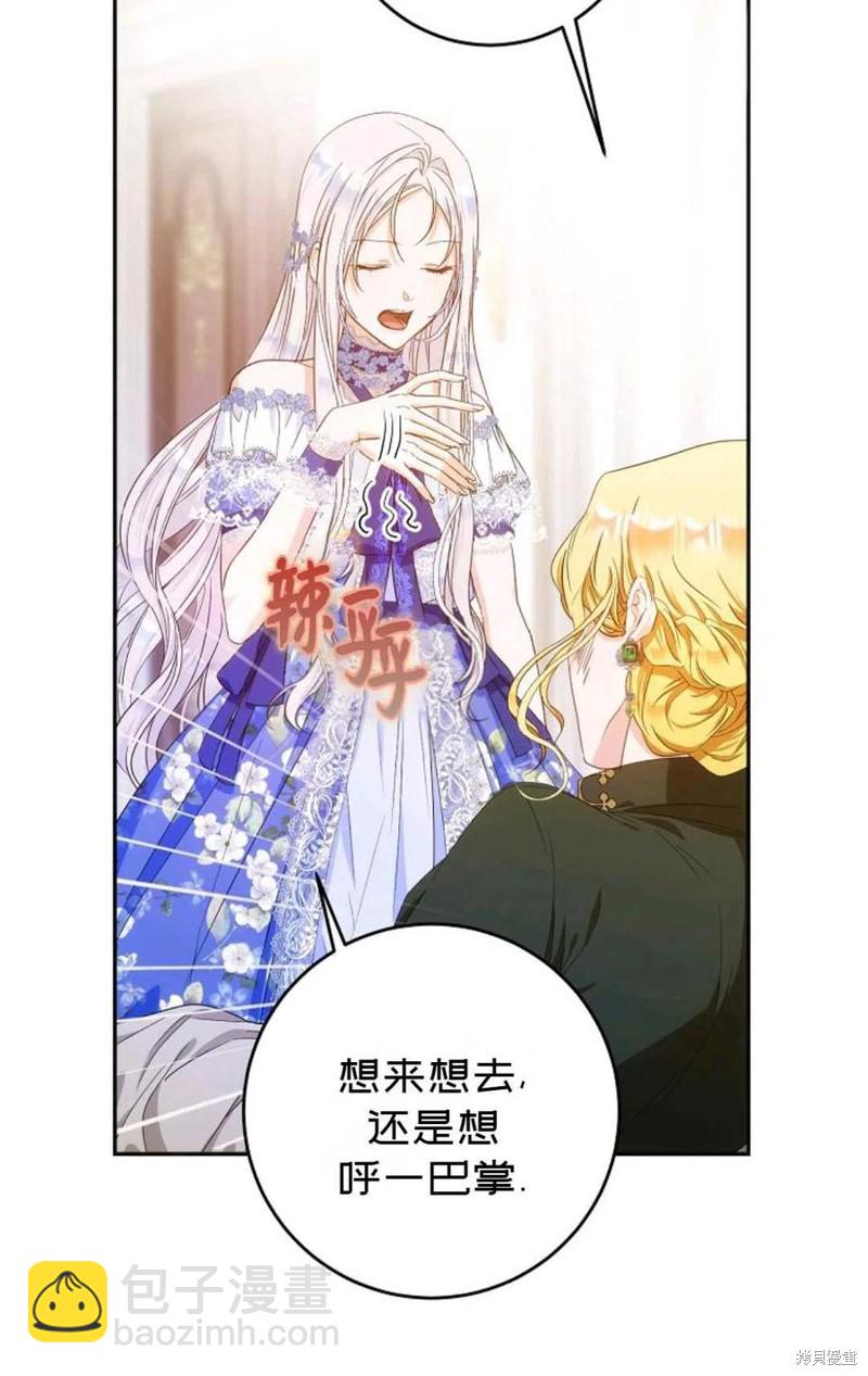 第24话43