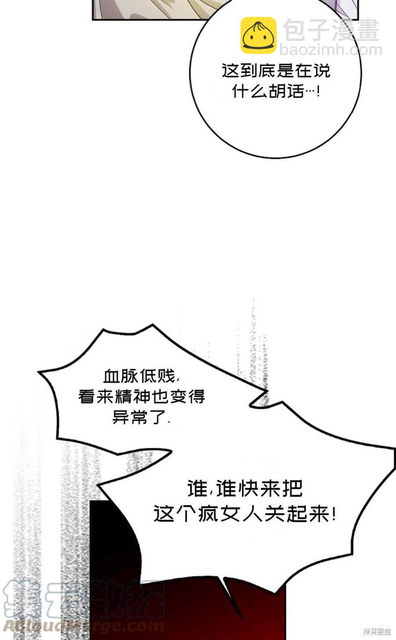 第24话45