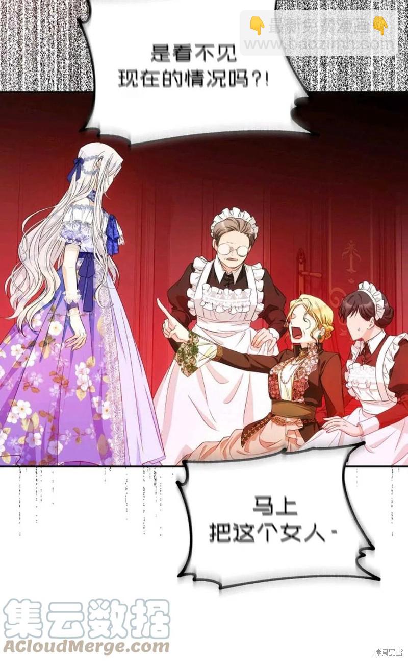 第24话48