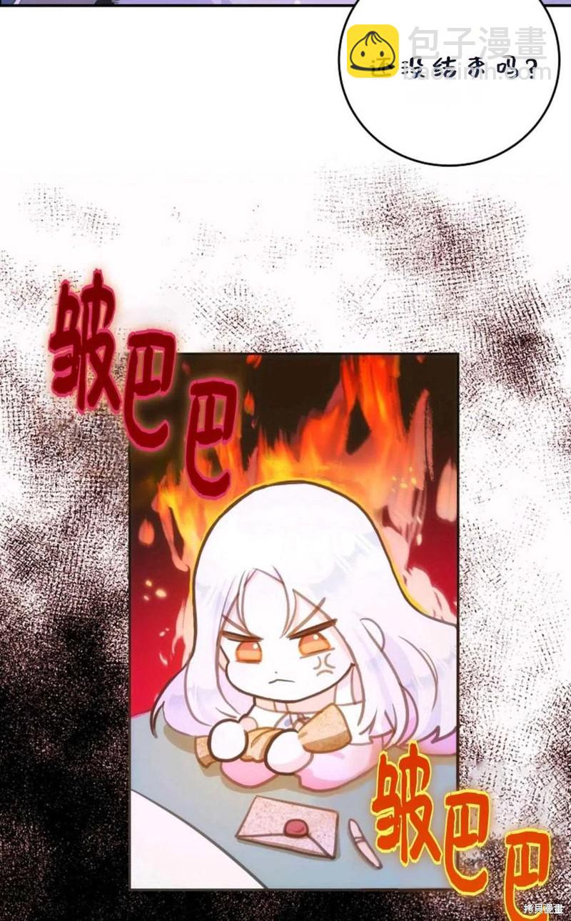 第24话5