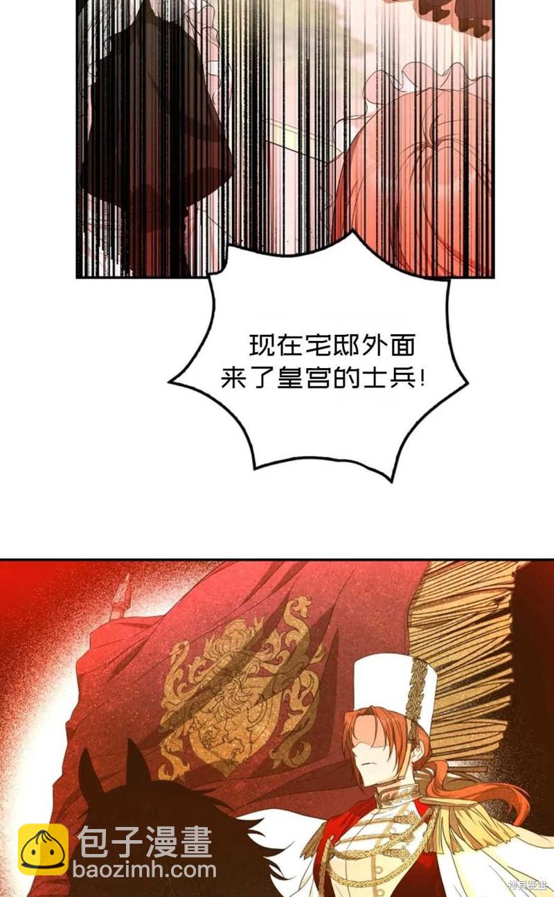 第24话54