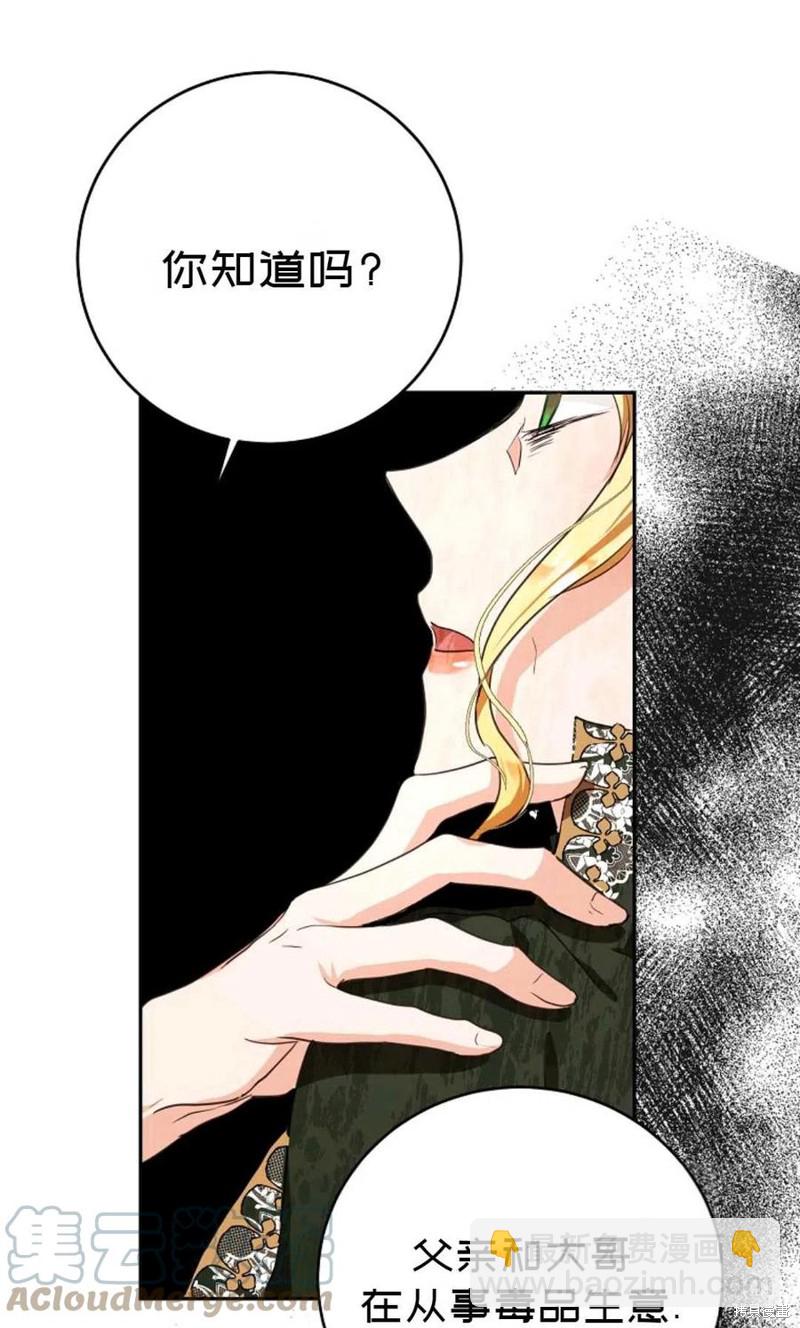 第24话58