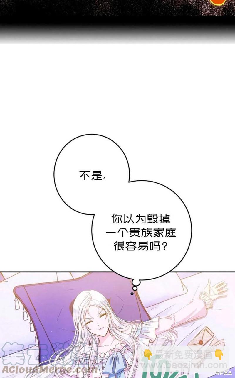 第24话6