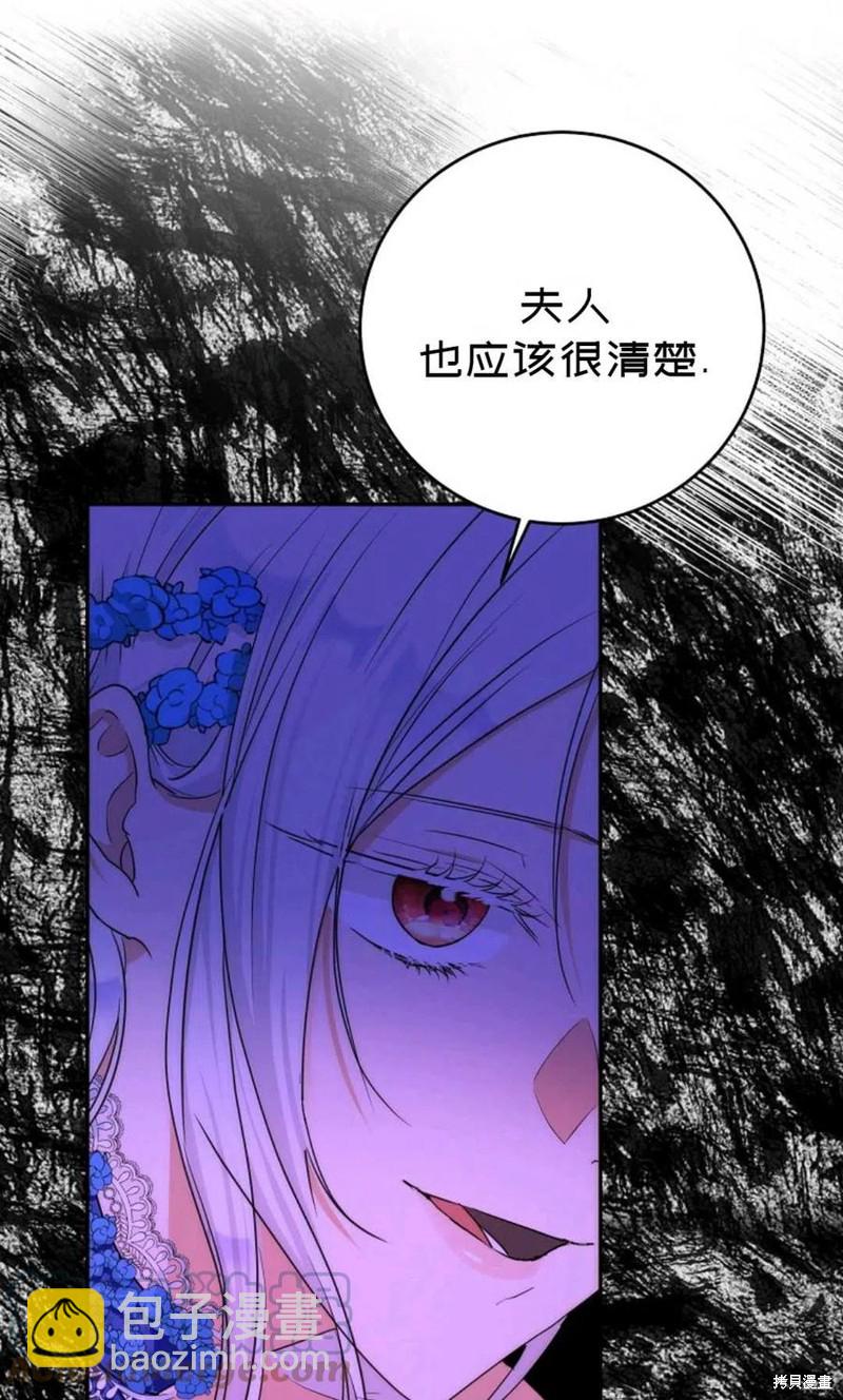 第24话61