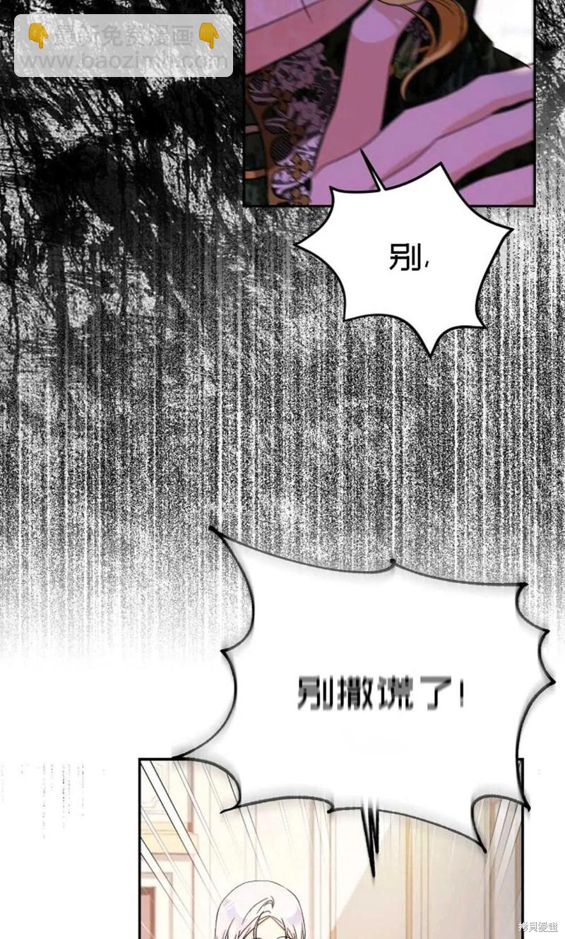 第24话63