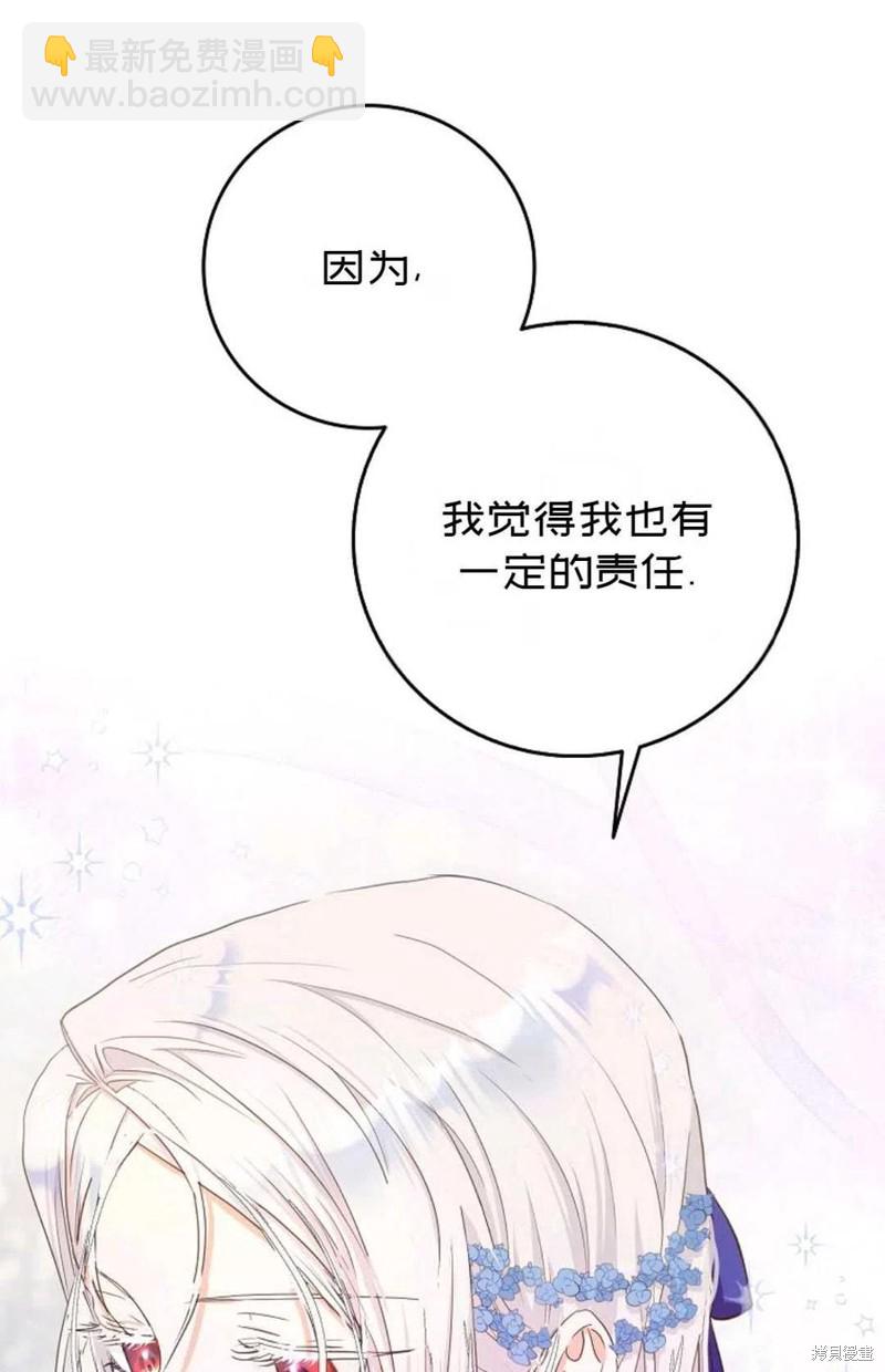 第24话69