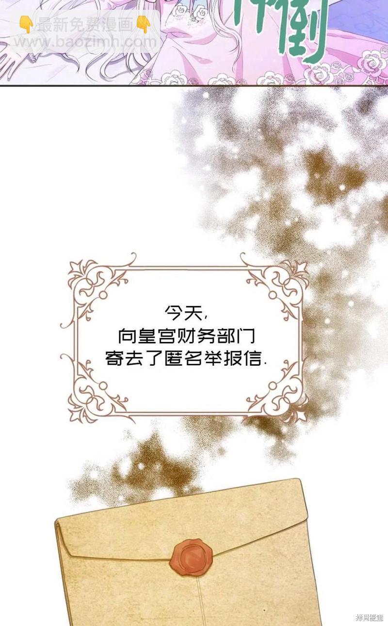 第24话7