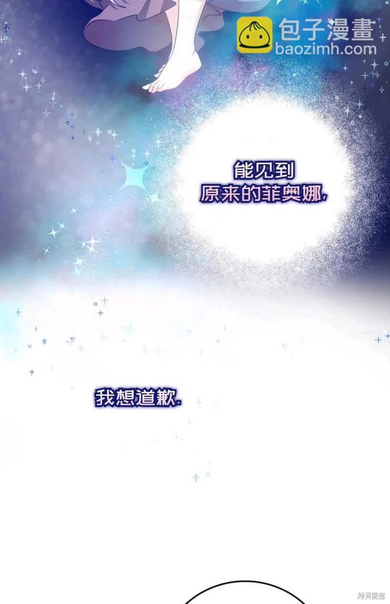 第24话72