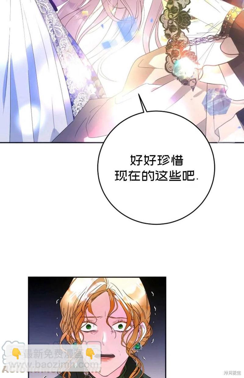 第24话76