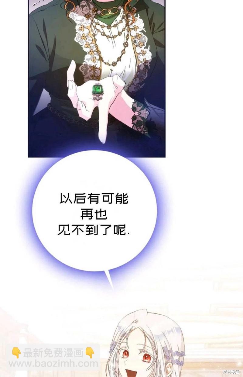 第24话77
