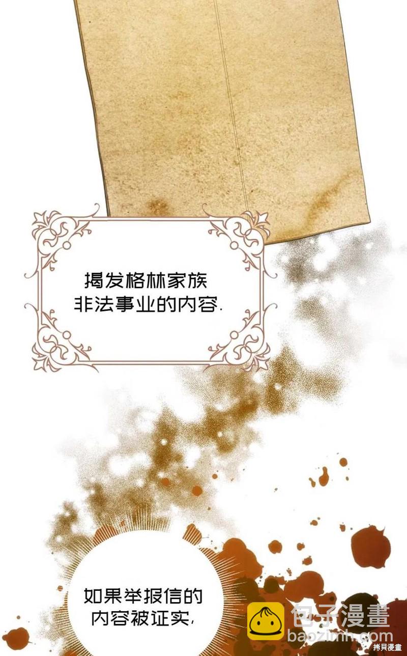 第24话8